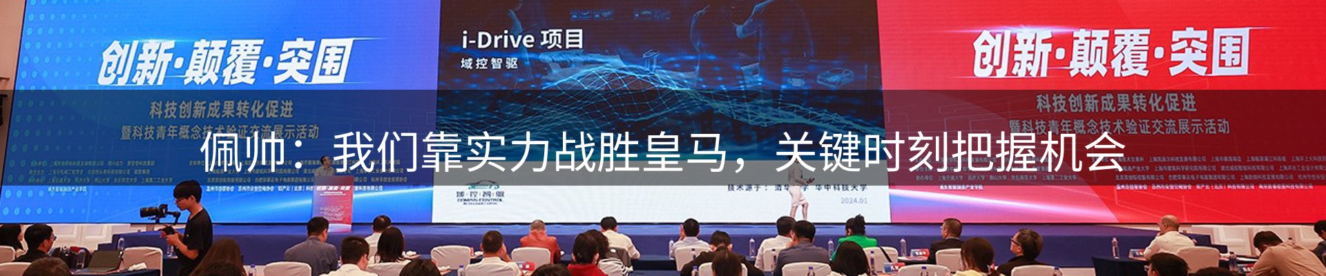 动态焦点