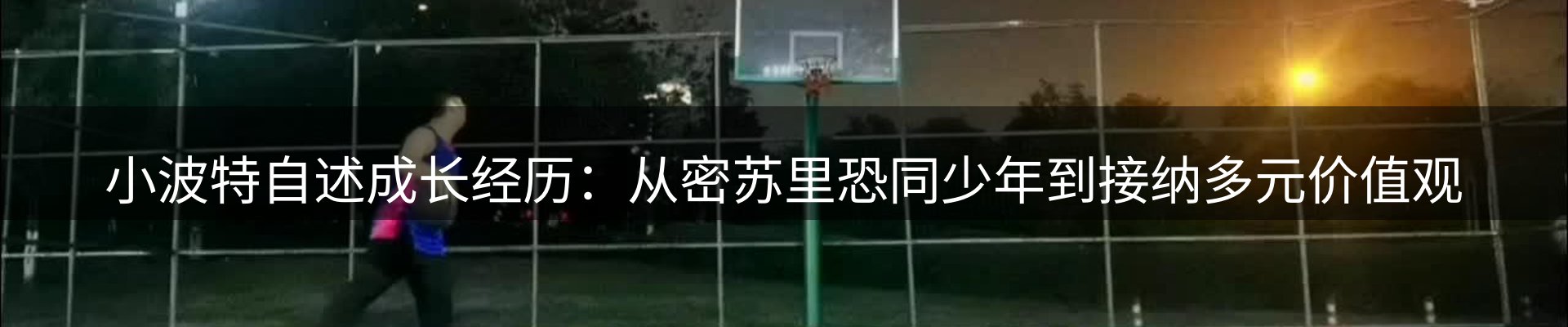 动态焦点