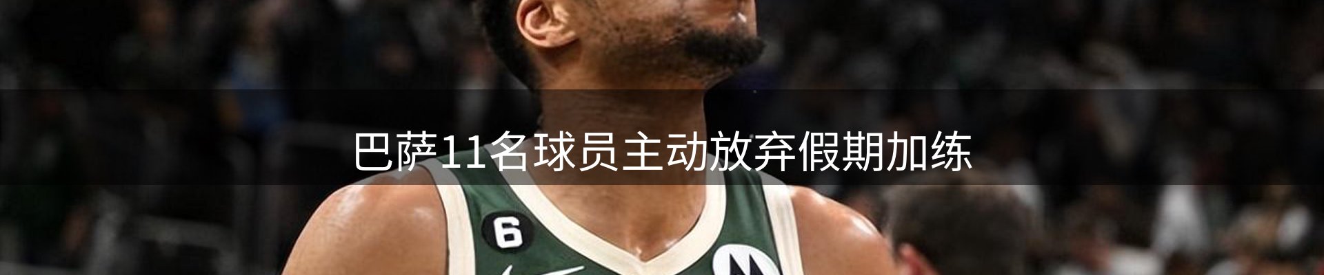 动态焦点