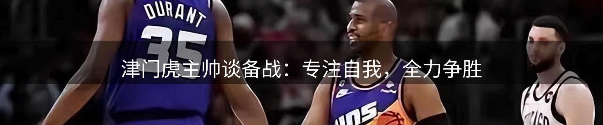 动态焦点