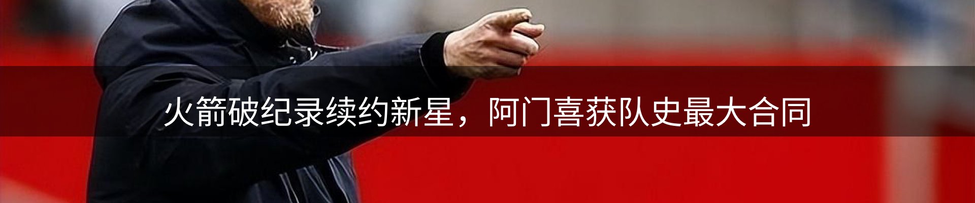 动态焦点