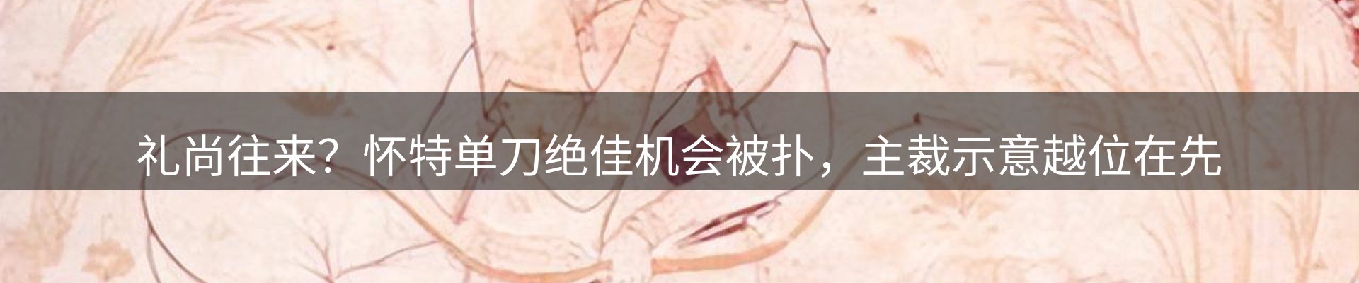 动态焦点