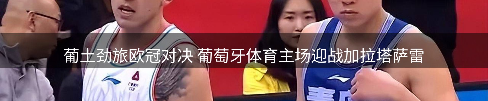动态焦点