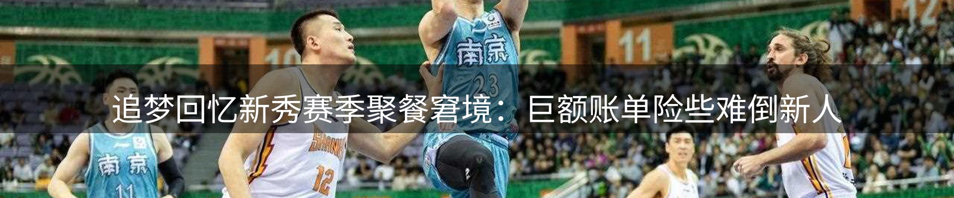 动态焦点